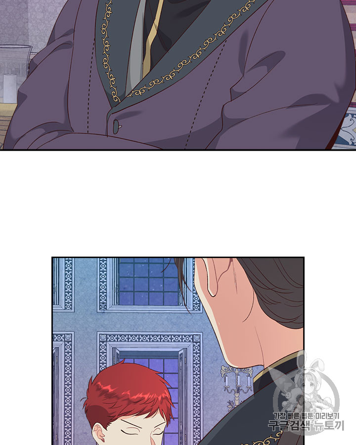 Emperor And The Female Knight Ch.67 p47