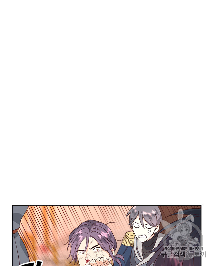 Emperor And The Female Knight Ch.67 p5
