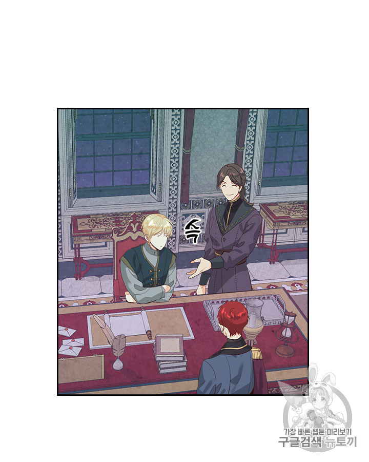 Emperor And The Female Knight Ch.67 p51