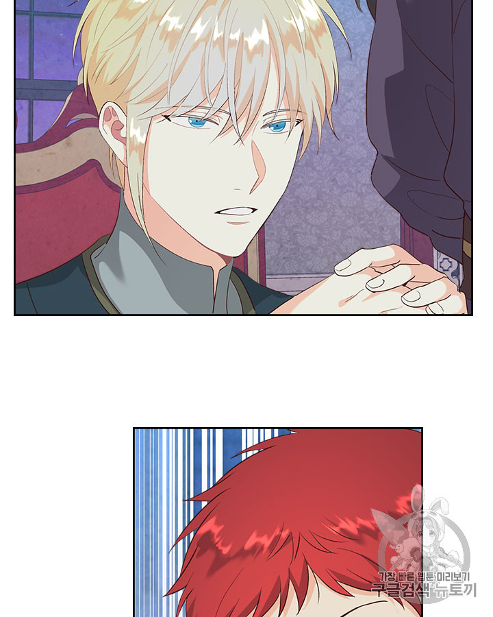 Emperor And The Female Knight Ch.67 p59