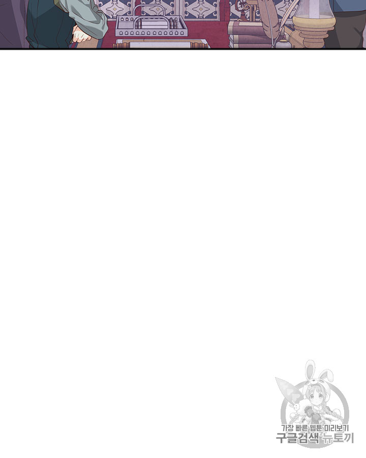 Emperor And The Female Knight Ch.67 p62