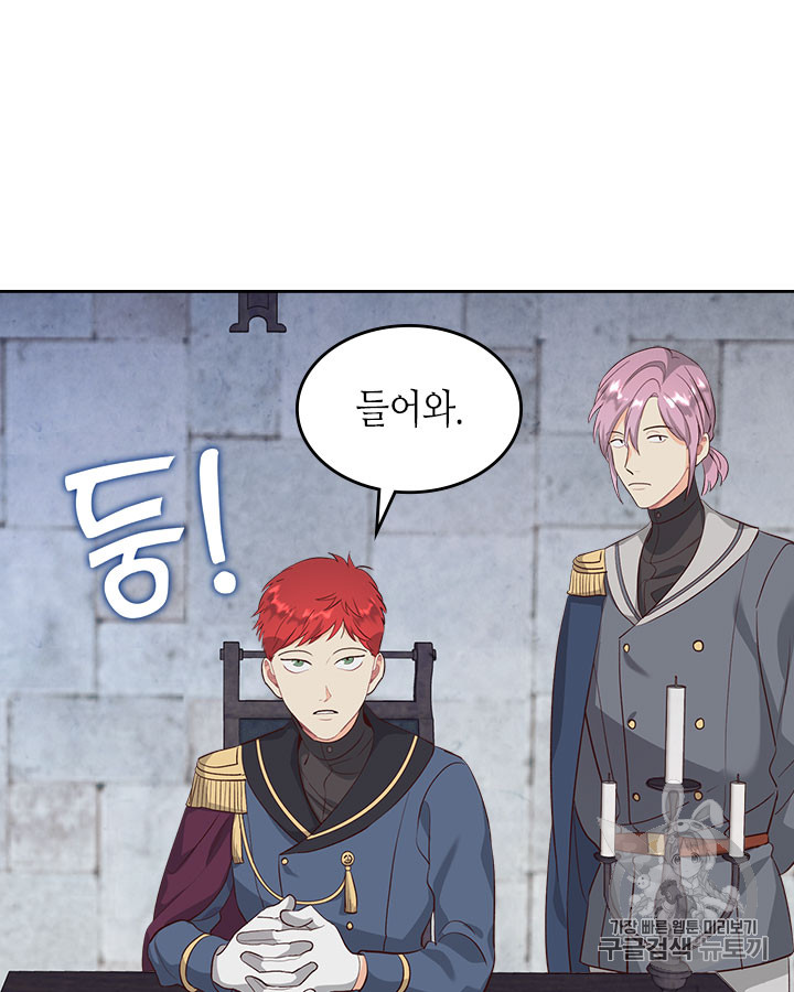 Emperor And The Female Knight Ch.67 p63