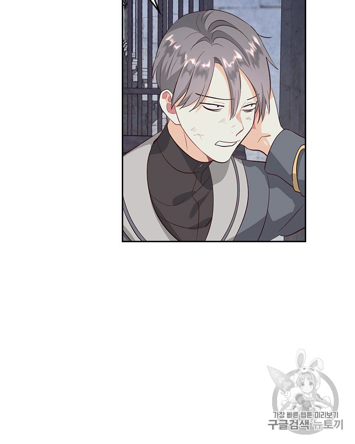 Emperor And The Female Knight Ch.67 p68