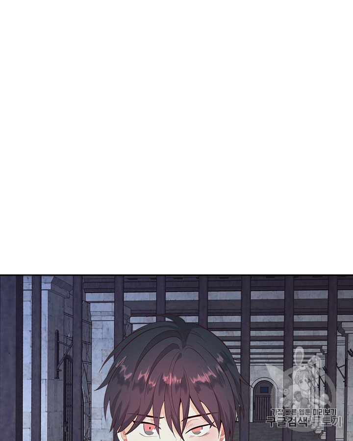 Emperor And The Female Knight Ch.67 p78