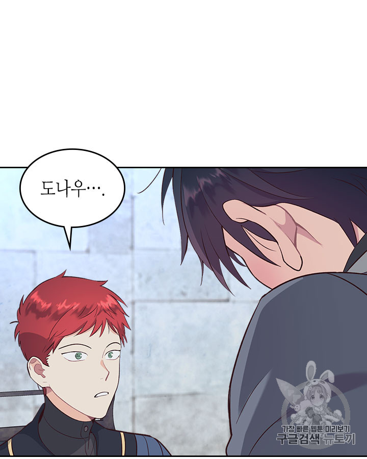 Emperor And The Female Knight Ch.68 p18