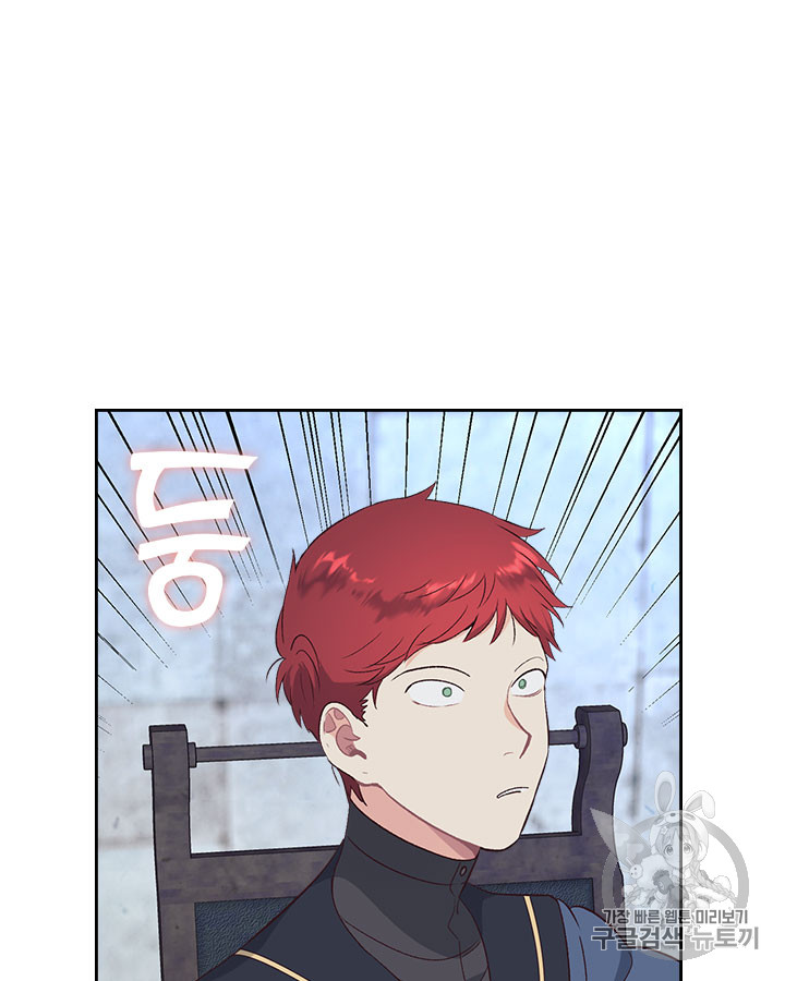 Emperor And The Female Knight Ch.68 p28