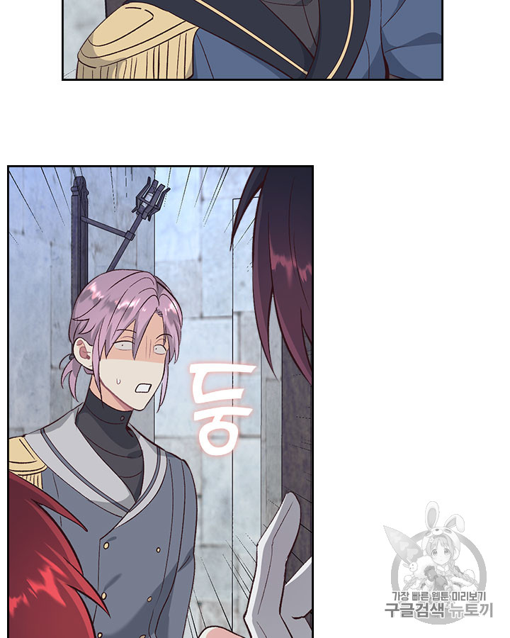 Emperor And The Female Knight Ch.68 p29