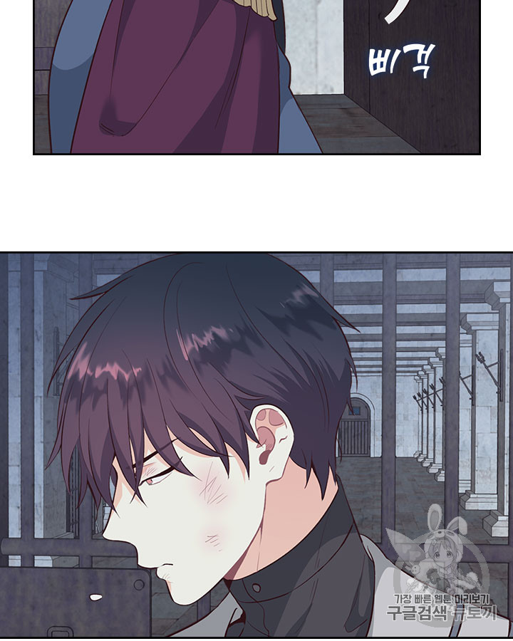 Emperor And The Female Knight Ch.68 p3