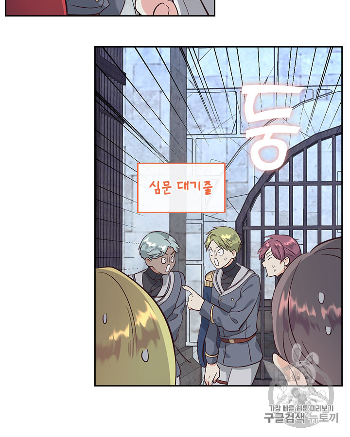 Emperor And The Female Knight Ch.68 p30