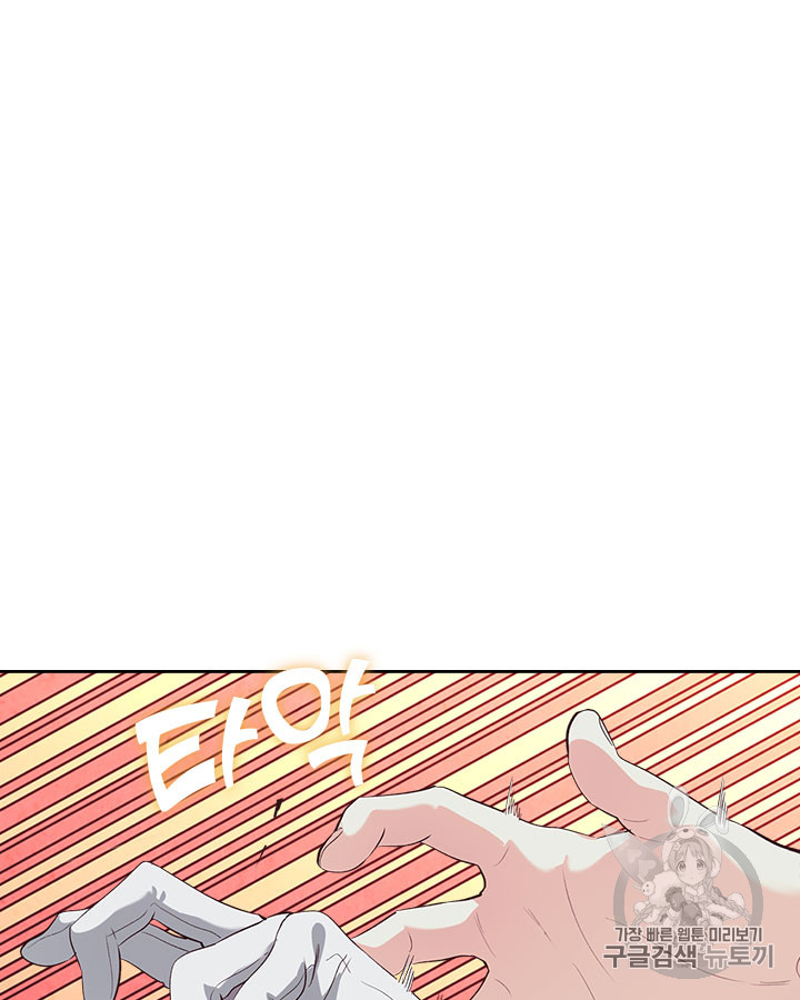 Emperor And The Female Knight Ch.68 p31