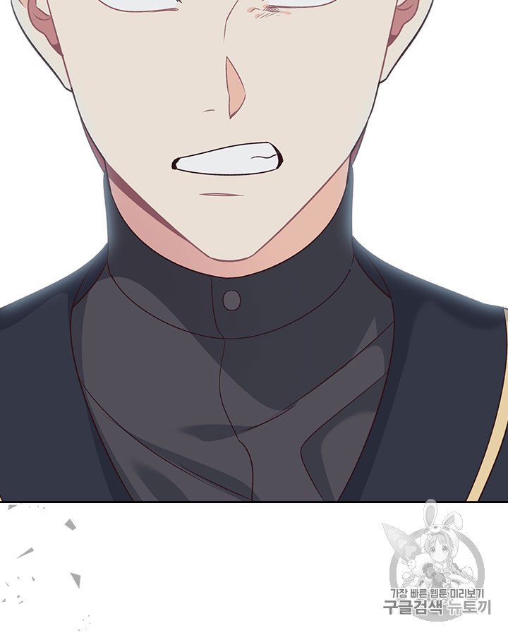 Emperor And The Female Knight Ch.68 p39