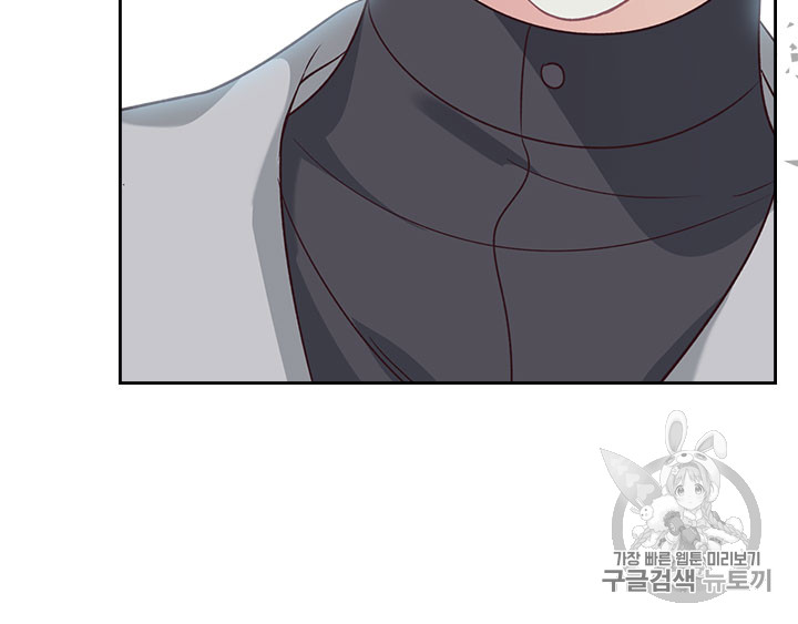 Emperor And The Female Knight Ch.68 p41