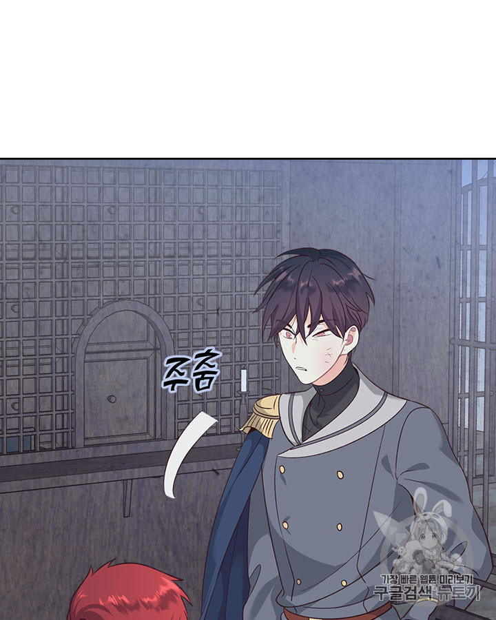 Emperor And The Female Knight Ch.68 p42