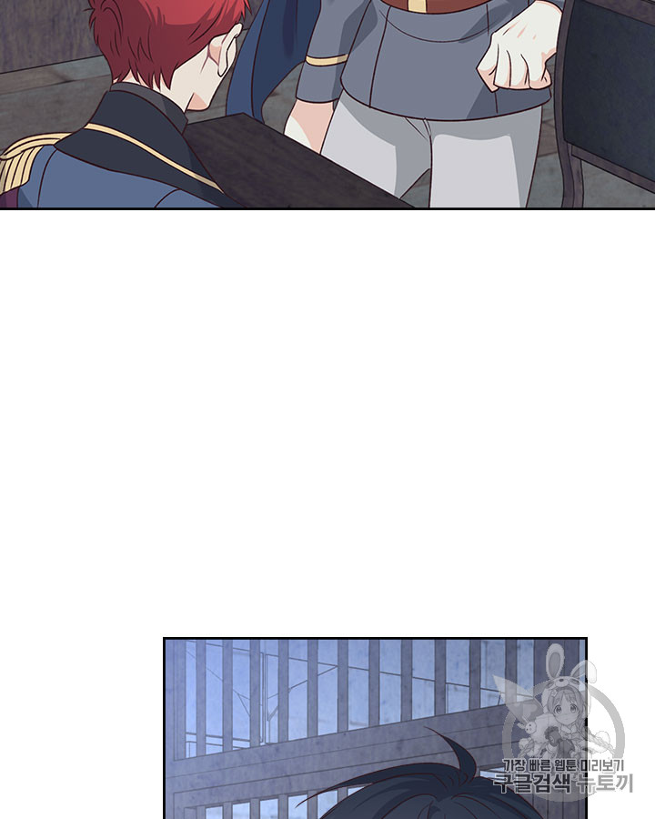 Emperor And The Female Knight Ch.68 p43
