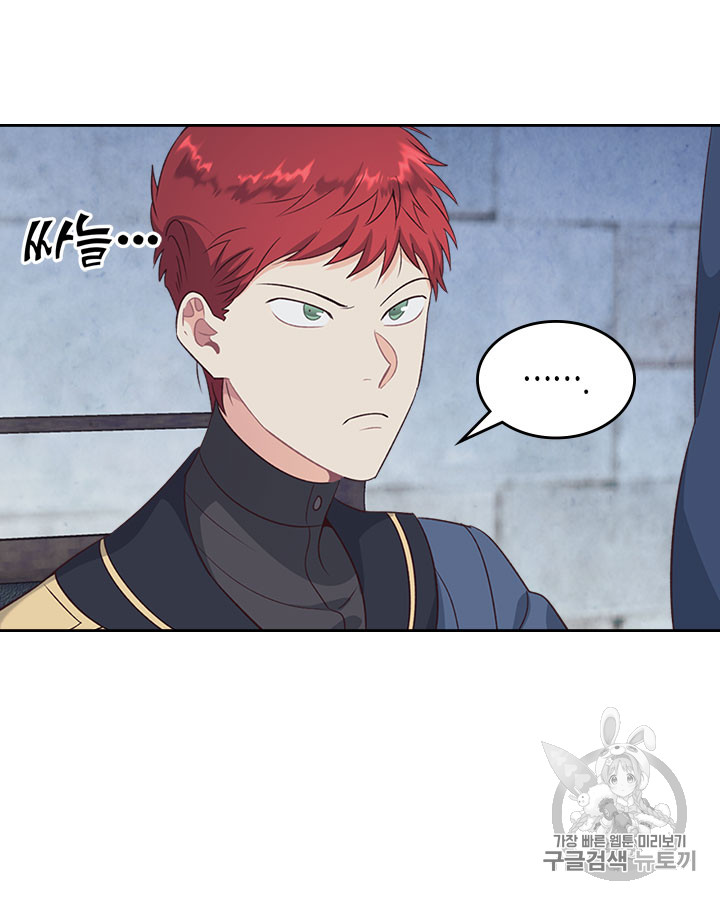Emperor And The Female Knight Ch.68 p45