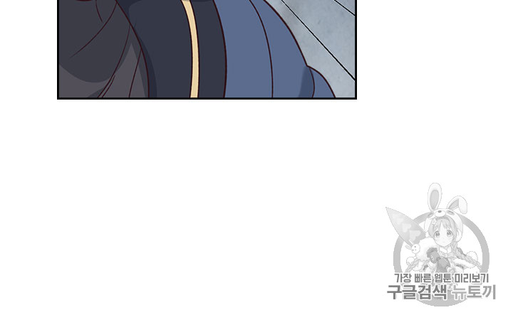 Emperor And The Female Knight Ch.68 p49