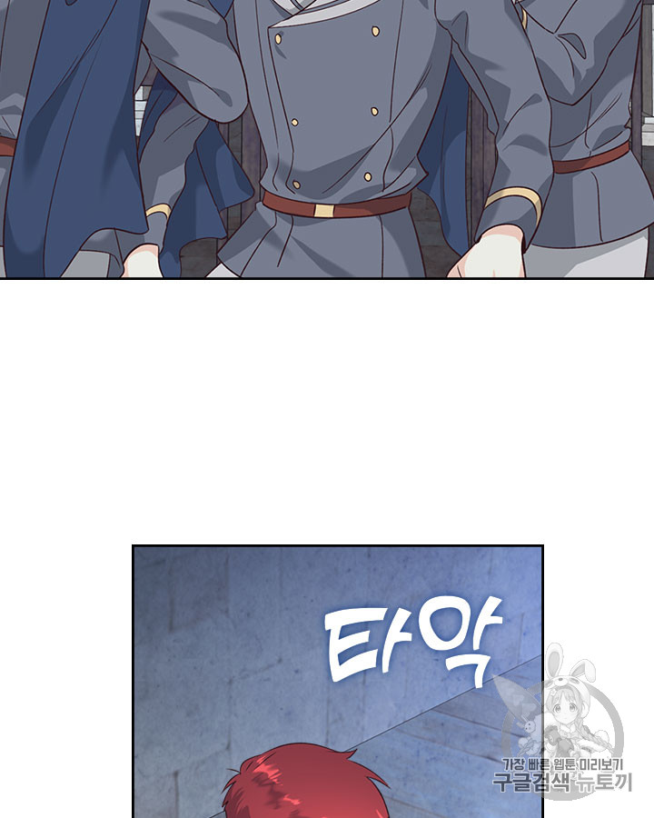 Emperor And The Female Knight Ch.68 p51