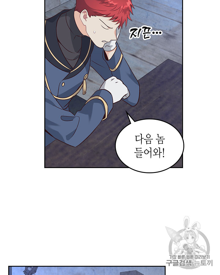 Emperor And The Female Knight Ch.68 p52