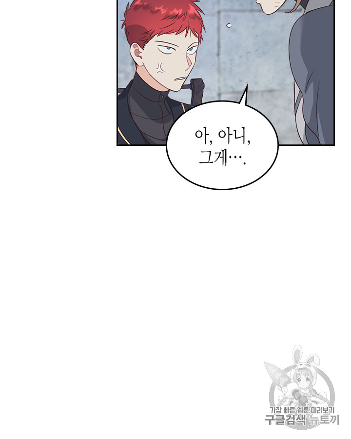 Emperor And The Female Knight Ch.68 p54