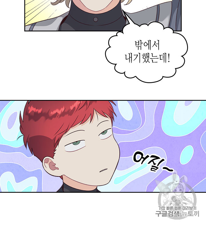 Emperor And The Female Knight Ch.68 p56