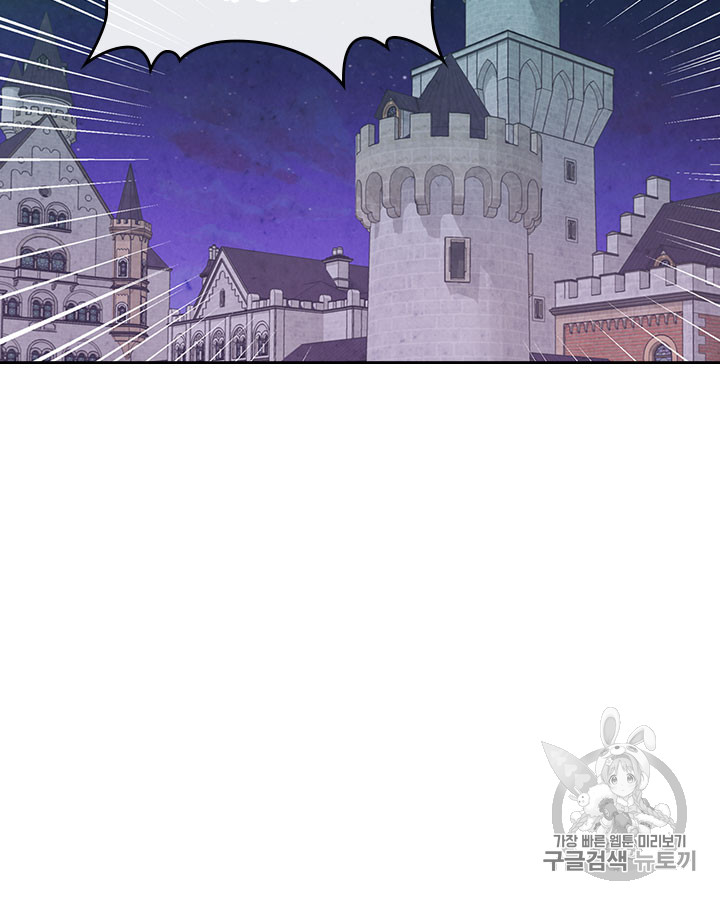 Emperor And The Female Knight Ch.68 p60