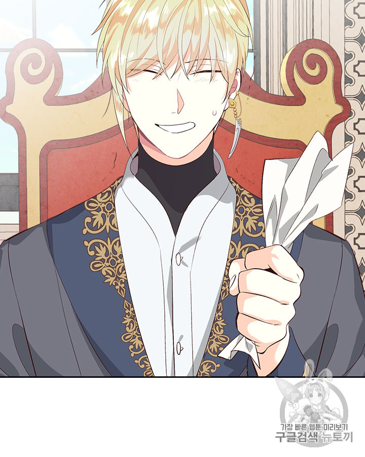 Emperor And The Female Knight Ch.68 p76