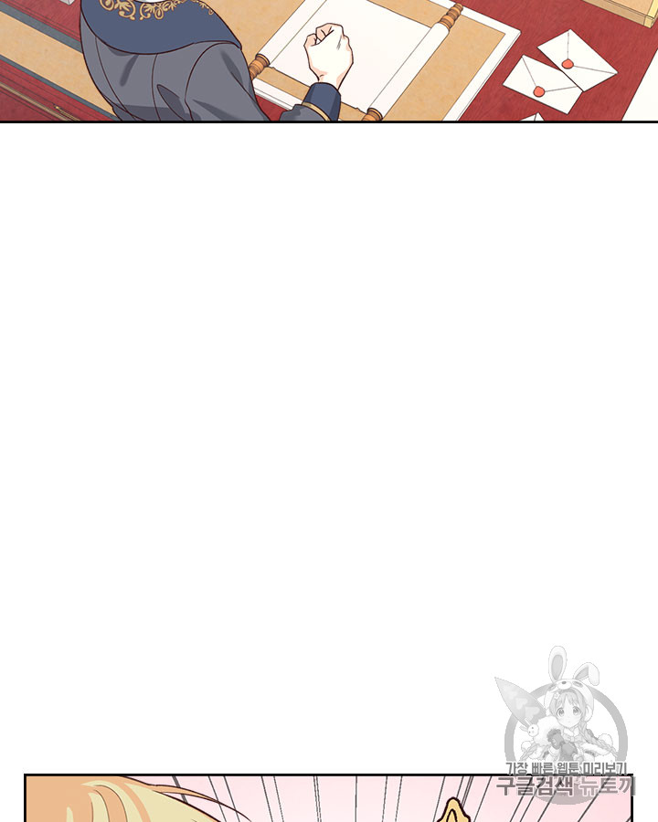 Emperor And The Female Knight Ch.69 p18