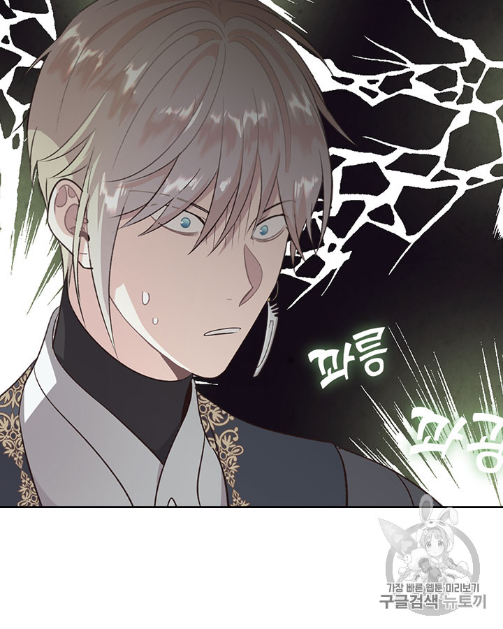 Emperor And The Female Knight Ch.69 p27