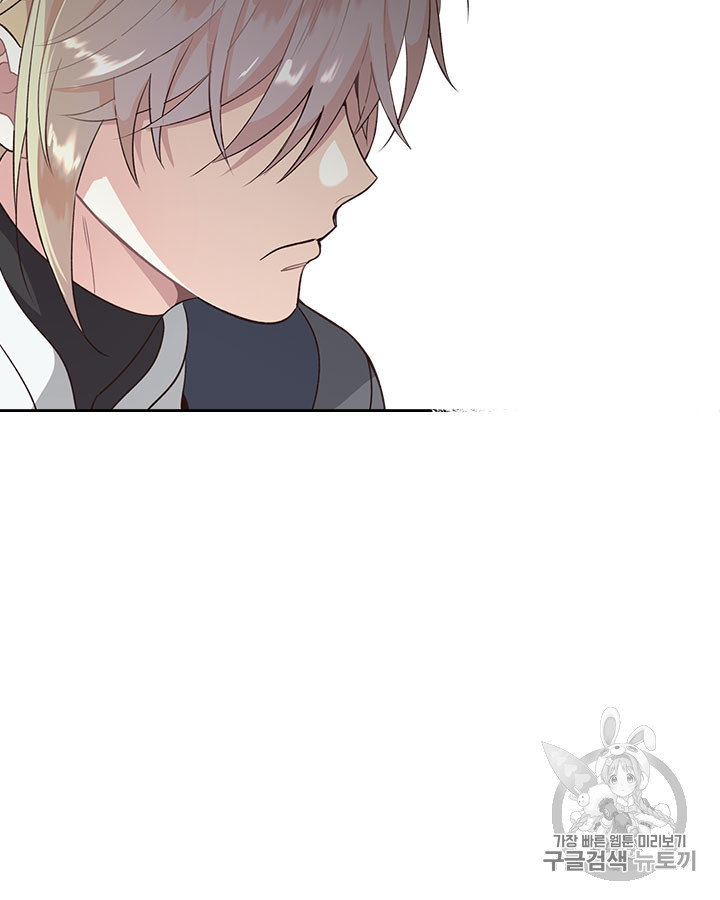 Emperor And The Female Knight Ch.69 p34