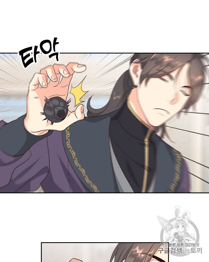 Emperor And The Female Knight Ch.69 p36