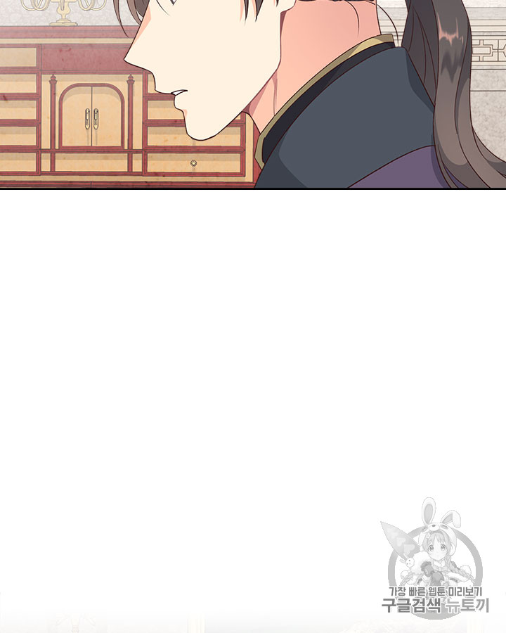 Emperor And The Female Knight Ch.69 p41