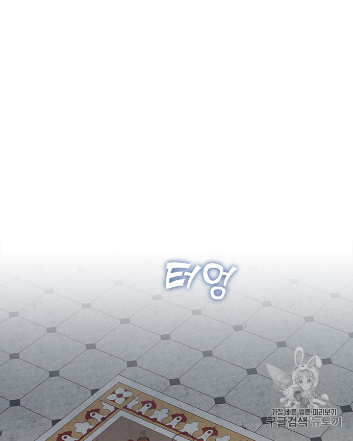 Emperor And The Female Knight Ch.69 p44