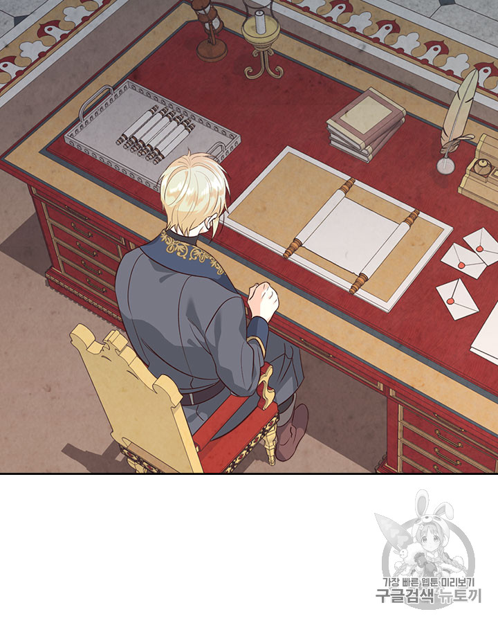 Emperor And The Female Knight Ch.69 p45