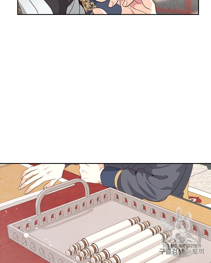 Emperor And The Female Knight Ch.69 p47