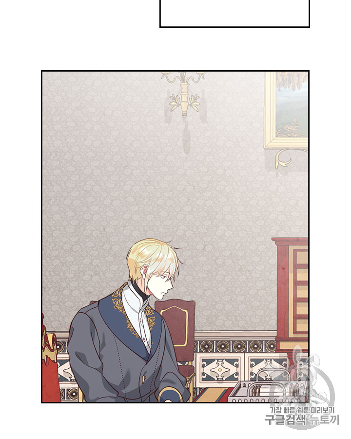 Emperor And The Female Knight Ch.69 p50