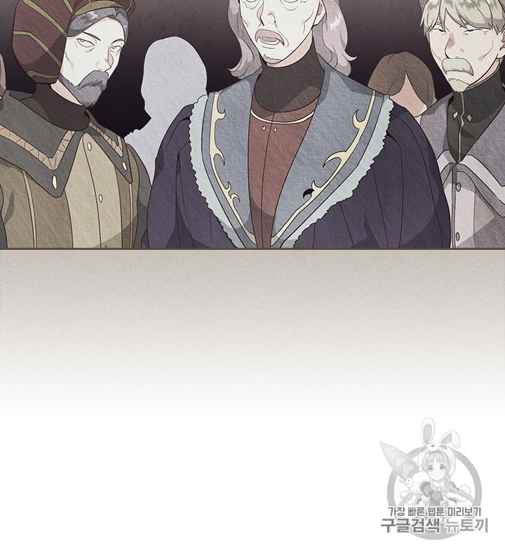Emperor And The Female Knight Ch.69 p55
