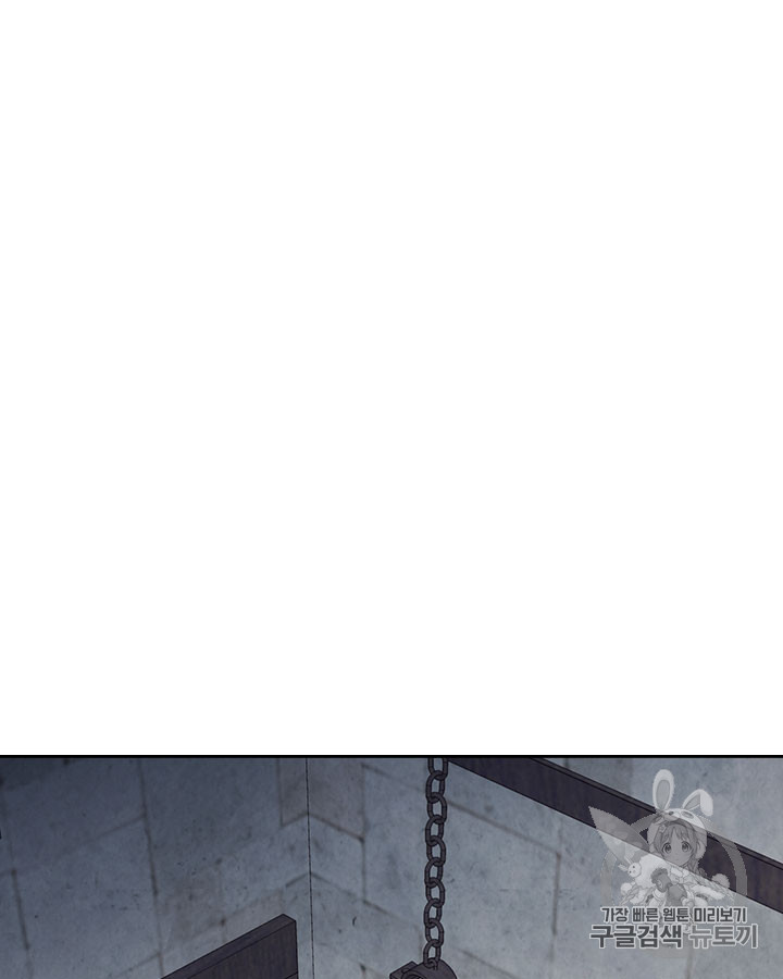Emperor And The Female Knight Ch.69 p59
