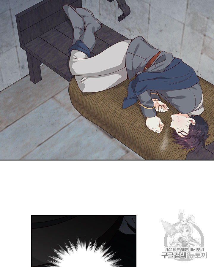 Emperor And The Female Knight Ch.69 p60