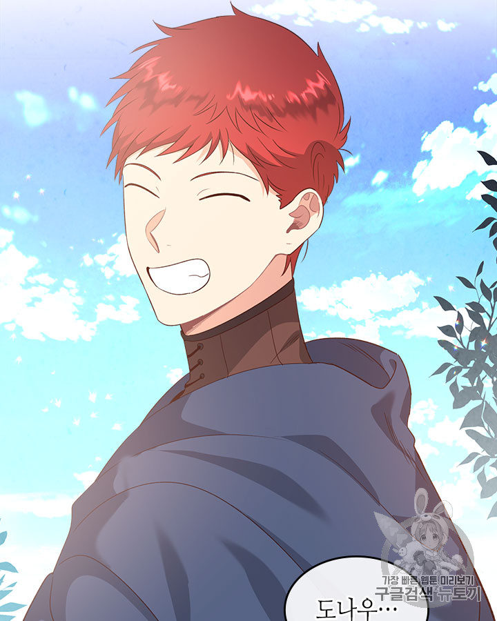 Emperor And The Female Knight Ch.69 p68