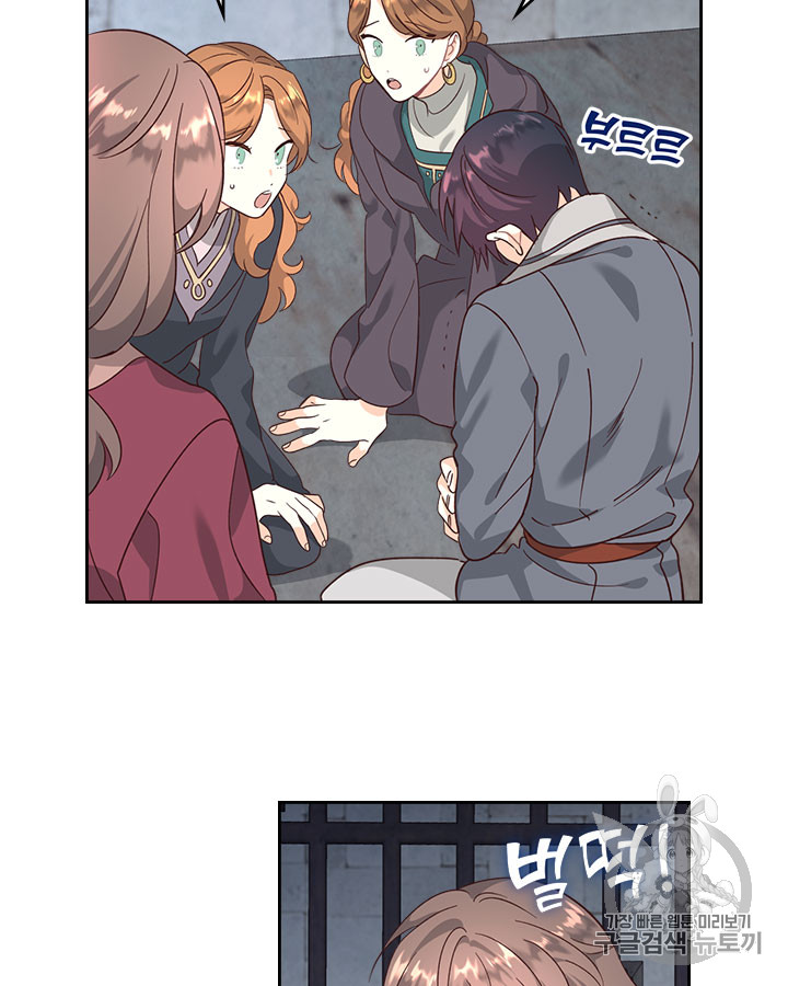 Emperor And The Female Knight Ch.70 p15
