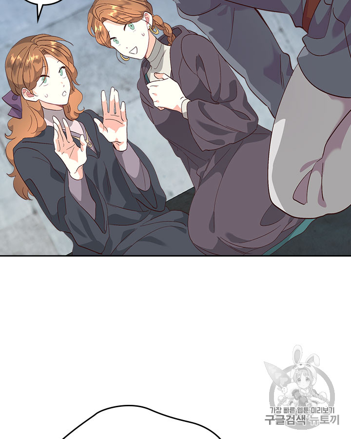 Emperor And The Female Knight Ch.70 p34