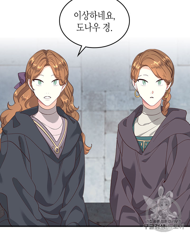 Emperor And The Female Knight Ch.70 p50