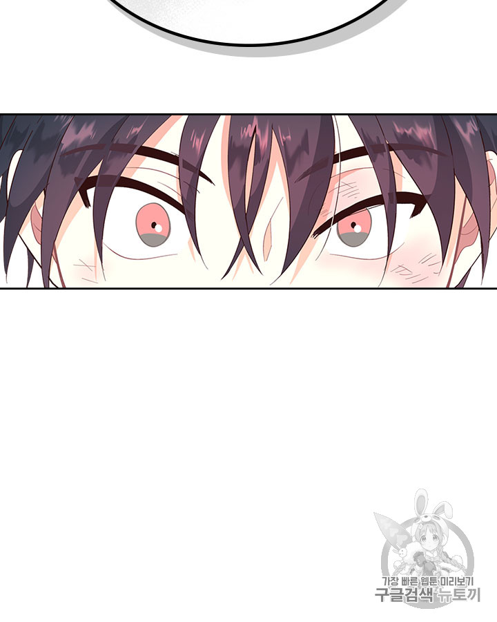 Emperor And The Female Knight Ch.70 p52
