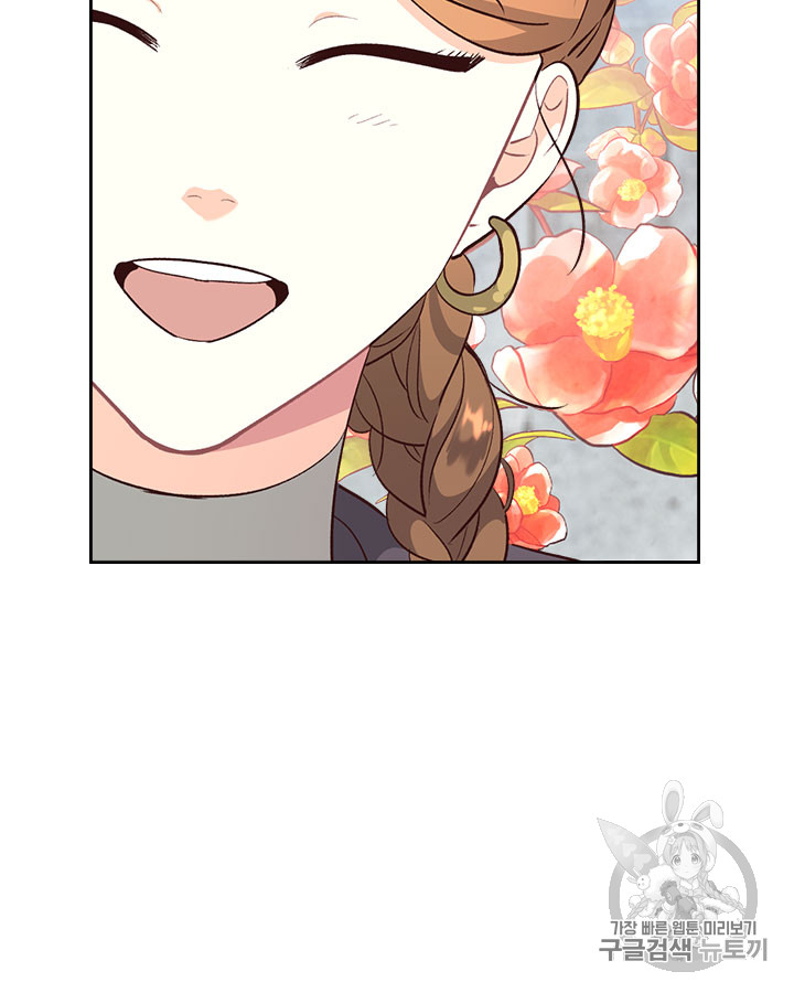 Emperor And The Female Knight Ch.70 p74