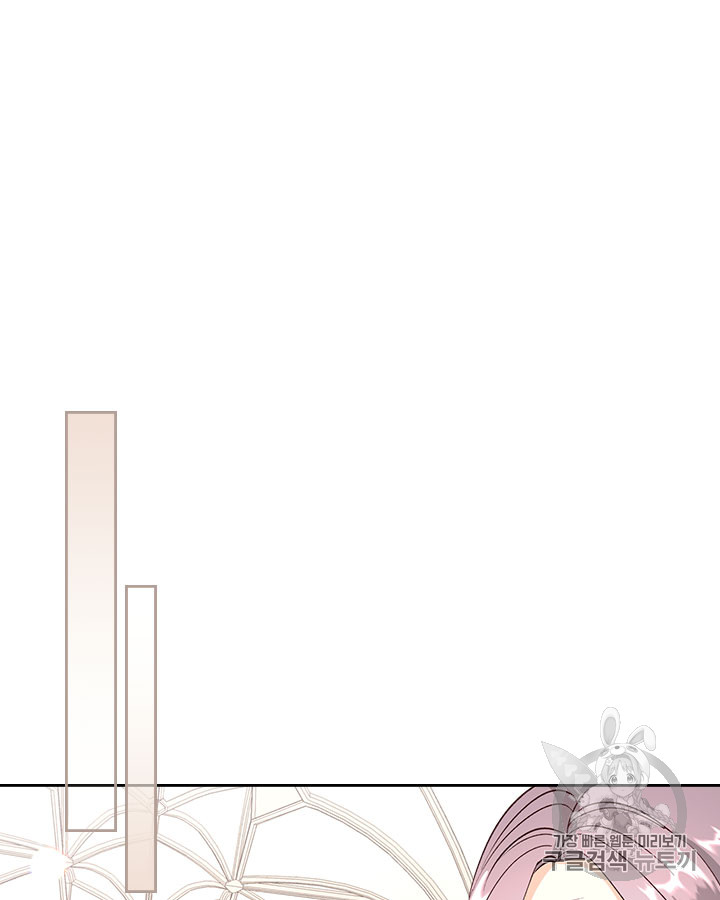 Emperor And The Female Knight Ch.70 p78