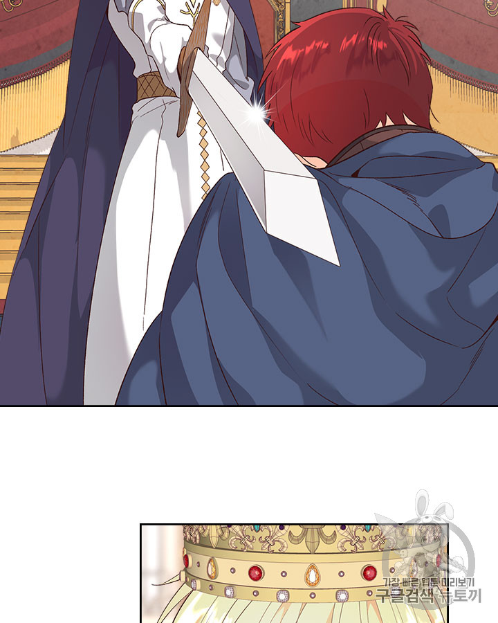 Emperor And The Female Knight Ch.71 p28