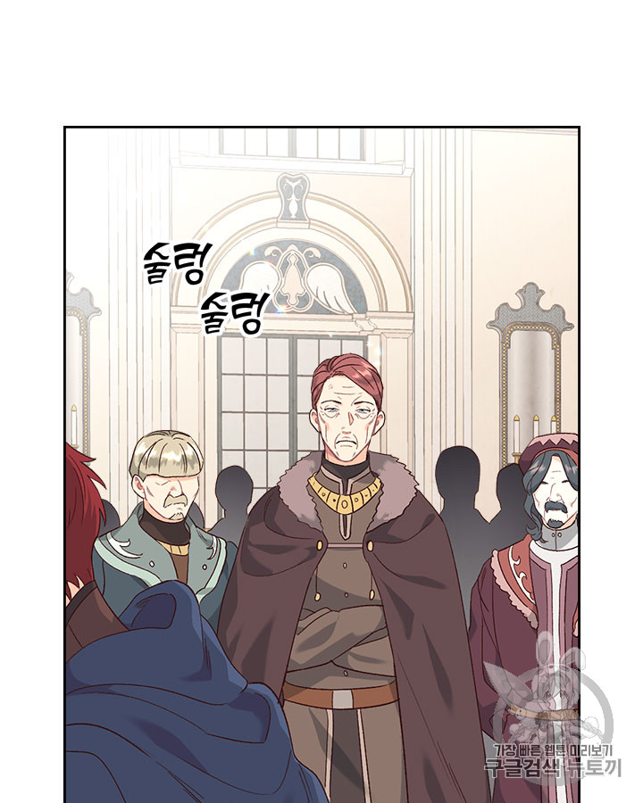 Emperor And The Female Knight Ch.71 p32