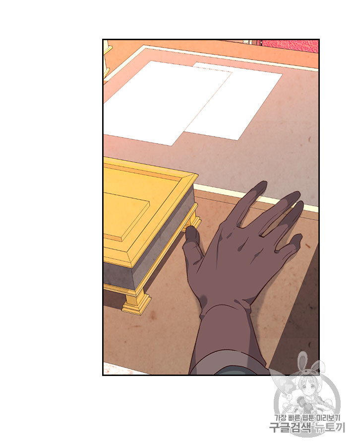 Emperor And The Female Knight Ch.71 p39