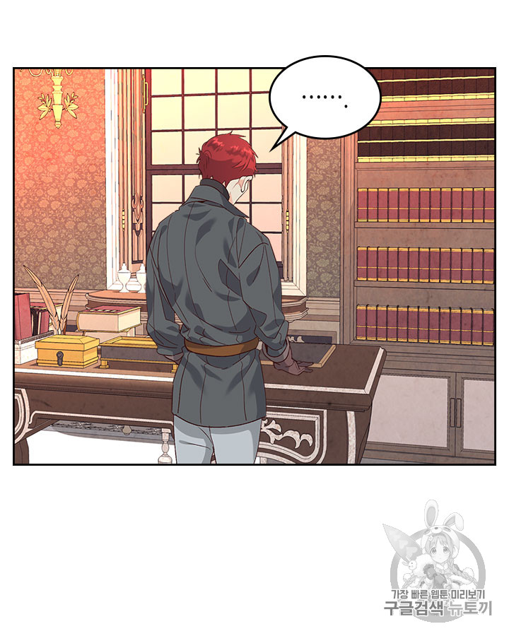 Emperor And The Female Knight Ch.71 p40