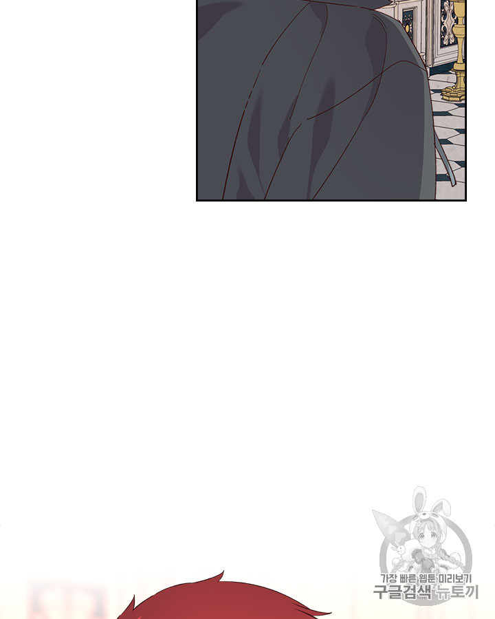 Emperor And The Female Knight Ch.71 p46